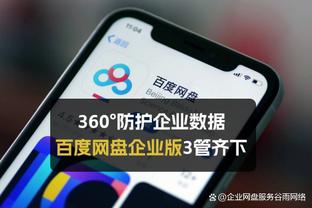 betway登录入口截图0